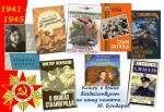 «Пять книг о войне и Победе, которые можно читать вместе с подростками»