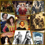 У. Шекспир «Укрощение строптивой» (400 лет со времени выхода комедии в свет)