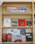 «Герои терпения»_фрагмент выставки