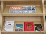 «Герои терпения»_фрагмент выставки