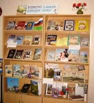 Отечество славлю, которое есть!