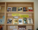 Профессия вечная - библиотечная_фрагмент выставки