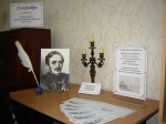 Твое рождение поем (фрагмент выставки)