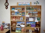 Золотые купола России