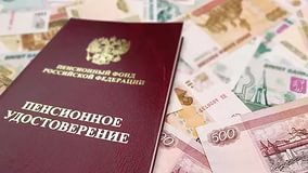 Об индексации пенсии для работующих пенсионеров