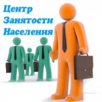 О безработных