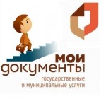 В МФЦ будут предоставлять несколько услуг по одному заявлению