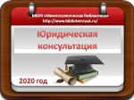 Забрать вторую половину материнского капитала на улучшение жилищных условий