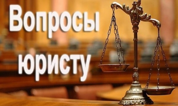 «Вопрос-ответ»