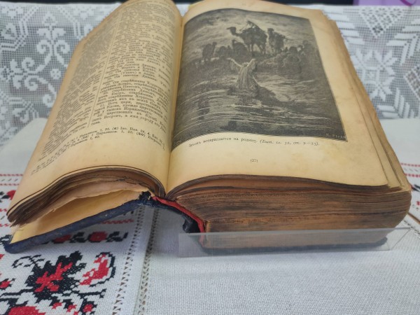 Первой печатной книге на Руси «Деяния Апостольские» - 462 года.