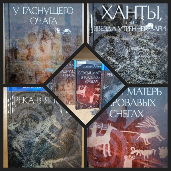 "Книжная полка" обзор литературы