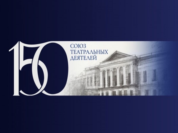 «День театра в библиотеке»