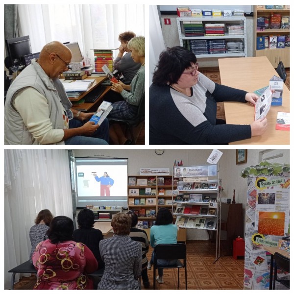 Трудовое законодательство