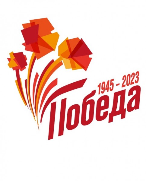 Нас песня на подвиг звала