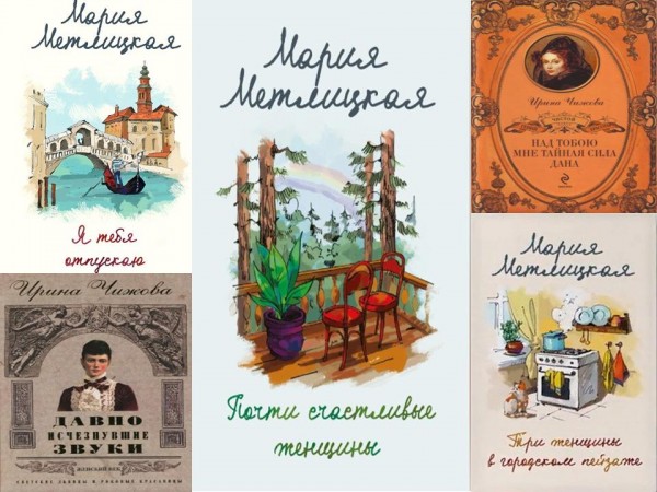 обзор литературы «Книжная полка»