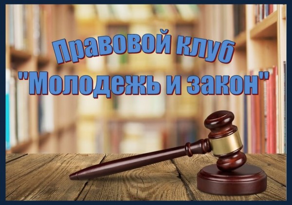 Трудовые права для подростков