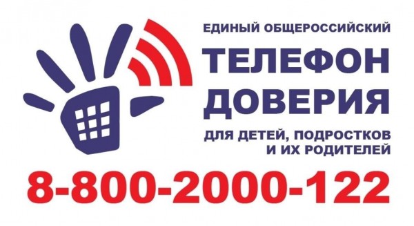 Ты не один