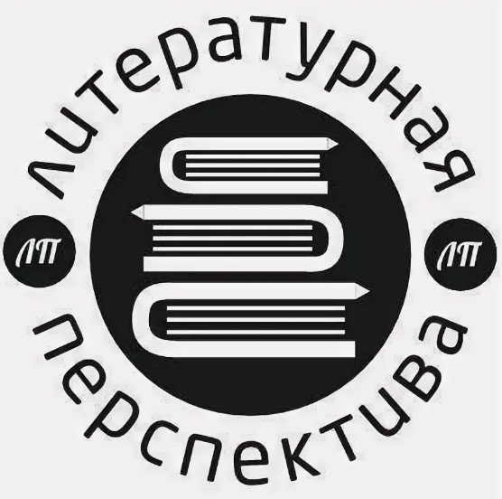 Итоги творческого конкурса «Был и есть у России вечной прочности вечный запас»