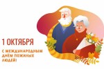 Международный день музыки отметили в библиотеке