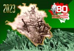 «Во славу и защиту Кубани» : историческая хроника (фераль)