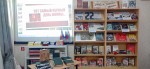 Патриотическая акция «Тот самый первый день войны…»