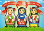 «Славянское единство»
