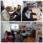 Трудовое законодательство