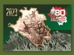 80 лет освобождение Краснодарского края от немецко-фашистских захватчиков (май)