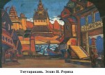 Тмутаракань. Самое загадочное княжество Древней Руси
