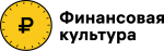 «Онлайн-уголок финансовой грамотности»