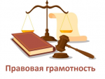 Легализация заработной платы