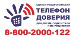 Ты не  один