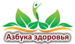 Азбука здоровья