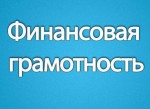 Банки: чем они могут быть вам полезны в жизни