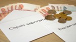 Серая заработная плата