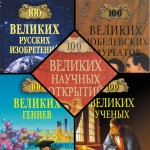 Книжный фейерверк