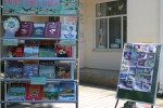 «Красная книга Кубани» (экологическая акция)
