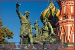 О прошлом память сохраняя