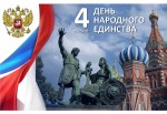 Викторина по истории "Смутного времени"
