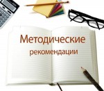 Права инвалидов на доступ к культурным ценностям в условиях COVID-19