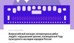 КОНКУРС