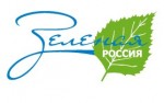 Всероссийская экологическая акция «Зеленая Россия»