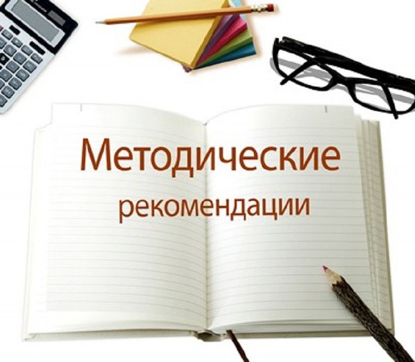 Права инвалидов на доступ к культурным ценностям в условиях COVID-19