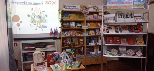 Искусство на службе ЗОЖ»