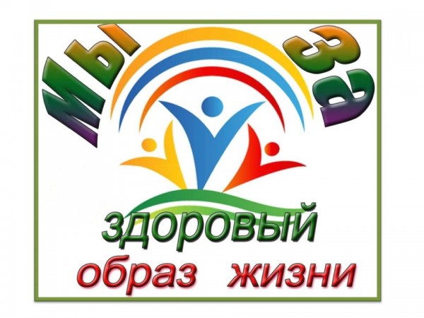 Это важно знать