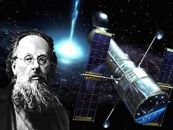 «Путь к звездам: к 165-летию К. Э. Циолковского»