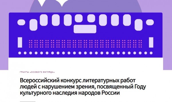 КОНКУРС