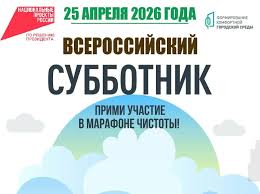 Трудовой десант в действии!