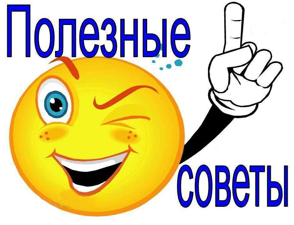 Возьмите на заметку картинки